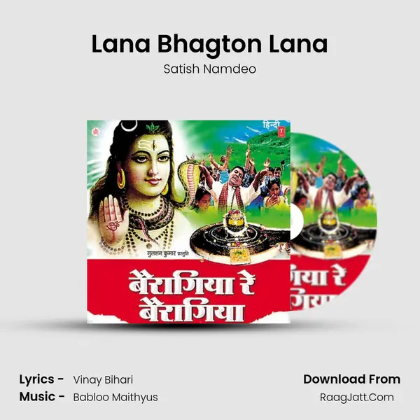 Satish Namdeo