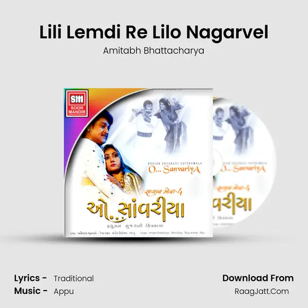 Lili Lemdi Re Lilo Nagarvel MP3 Song by Amitabh Bhattacharya Cover