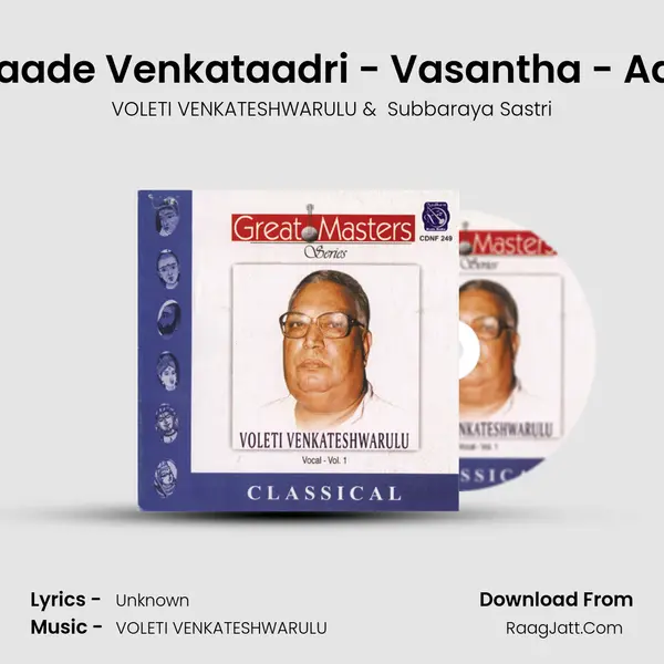 Vaade Venkataadri - Vasantha - Adi (Live) MP3 Song by VOLETI VENKATESHWARULU Cover