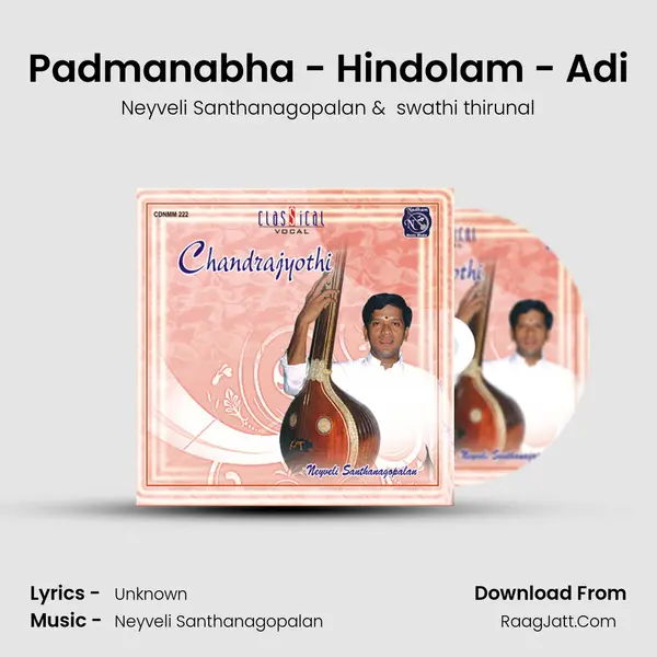 Padmanabha - Hindolam - Adi MP3 Song by Neyveli Santhanagopalan Cover