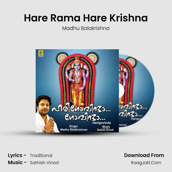 Hare Rama Hare Krishna MP3 Song by Madhu Balakrishna Cover