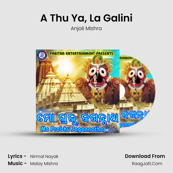 A Thu Ya, La Galini MP3 Song by Anjali Mishra Cover