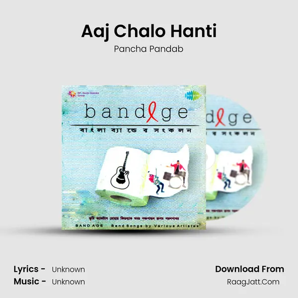 Aaj Chalo Hanti MP3 Song by Pancha Pandab Cover