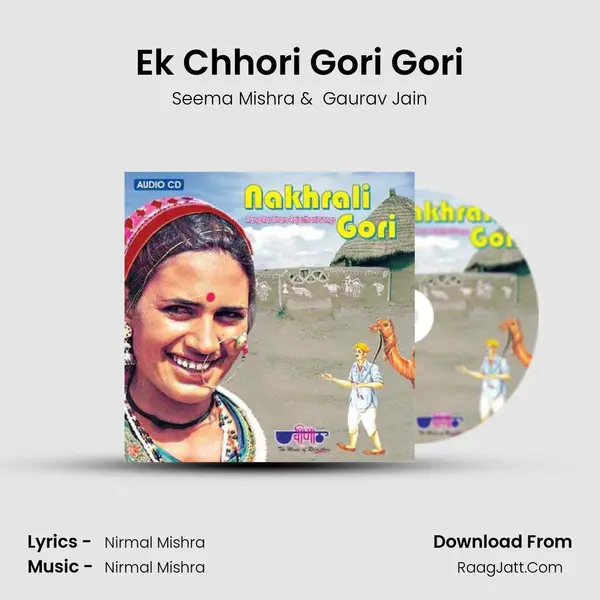 Ek Chhori Gori Gori MP3 Song by Seema Mishra Cover