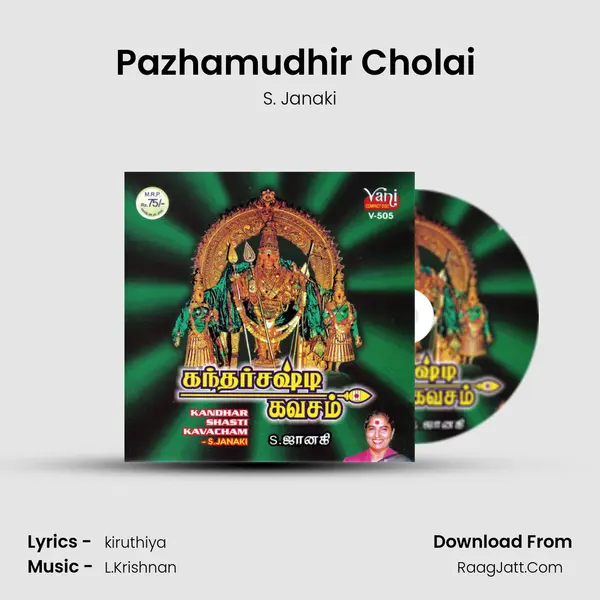 Pazhamudhir Cholai (S. Janaki) MP3 Song by S. Janaki Cover
