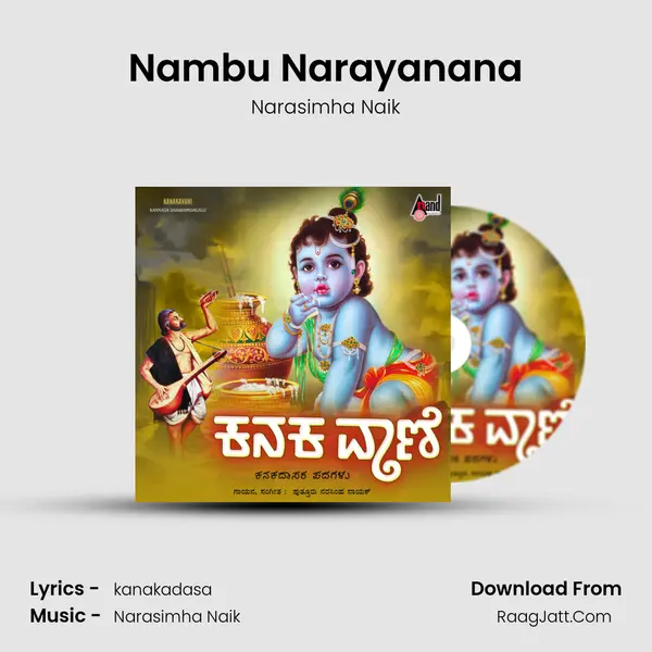 Nambu Narayanana MP3 Song by Narasimha Naik Cover