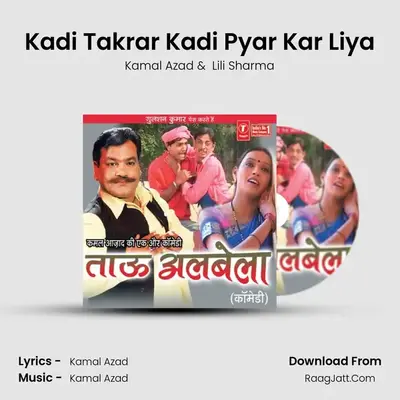 Kadi Takrar Kadi Pyar Kar Liya mp3 song
