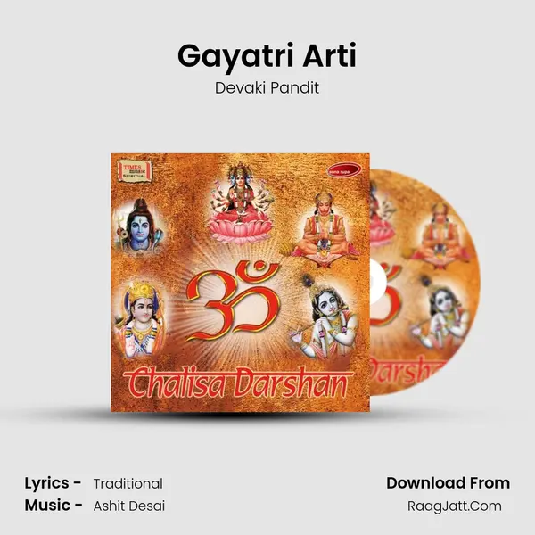 Gayatri Arti MP3 Song by Devaki Pandit Cover