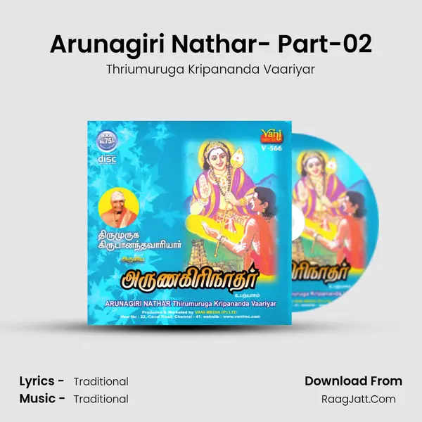 Arunagiri Nathar- Part-02 MP3 Song by Thriumuruga Kripananda Vaariyar Cover
