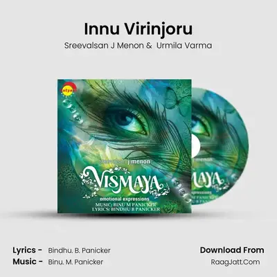 Innu Virinjoru MP3 Song by Sreevalsan J Menon Cover