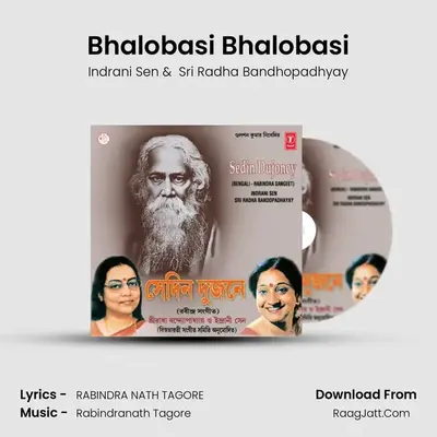 Bhalobasi Bhalobasi mp3 song