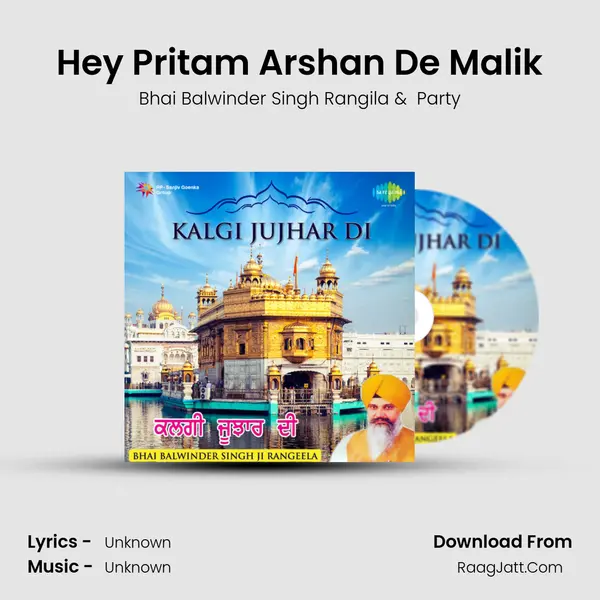 Hey Pritam Arshan De Malik Cover