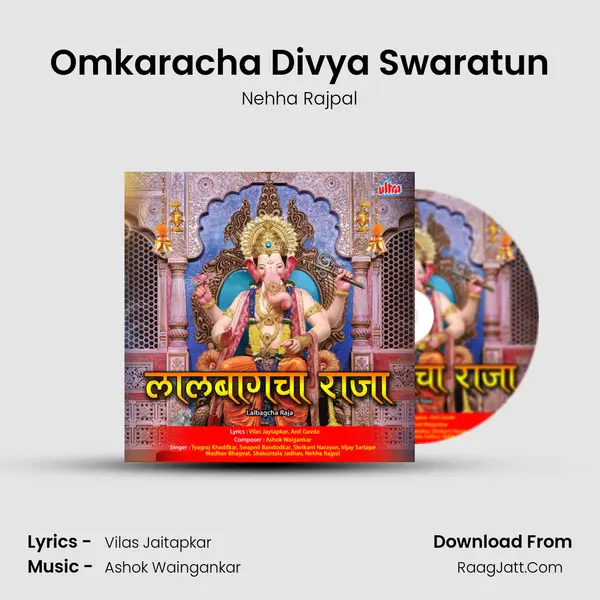 Omkaracha Divya Swaratun MP3 Song by Nehha Rajpal Cover