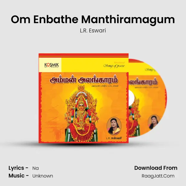 Om Enbathe Manthiramagum MP3 Song by L.R. Eswari Cover
