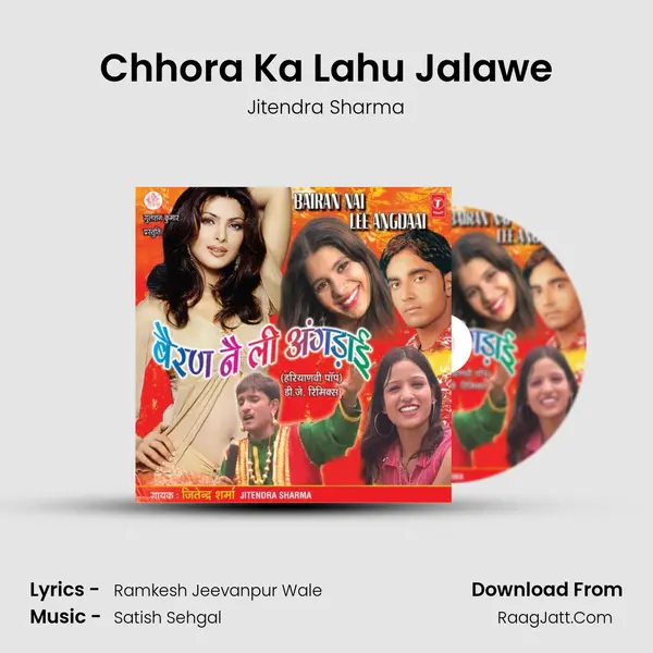 Chhora Ka Lahu Jalawe MP3 Song by Jitendra Sharma Cover