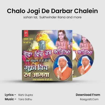 Chalo Jogi De Darbar Chalein MP3 Song by sohan lal Cover