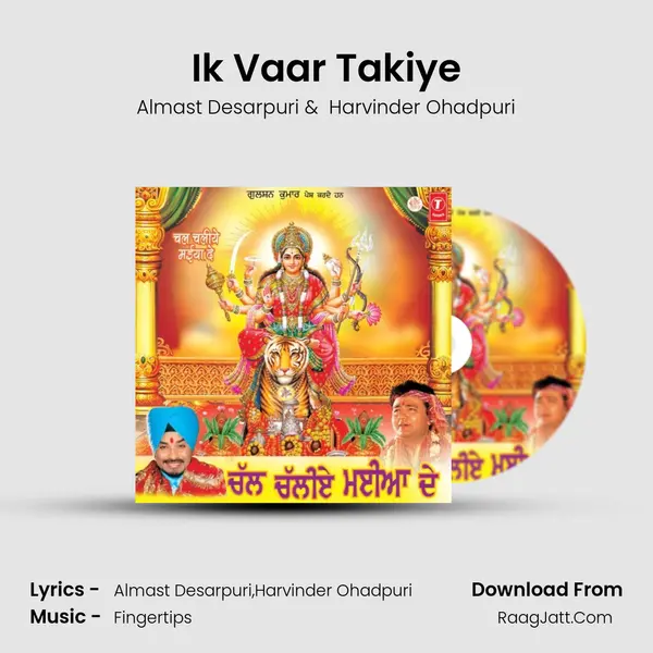Ik Vaar Takiye MP3 Song by Almast Desarpuri Cover