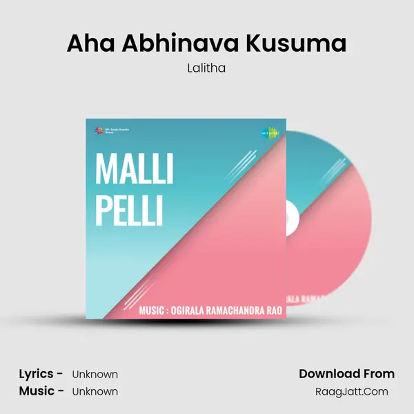 Aha Abhinava Kusuma MP3 Song by Lalitha Cover