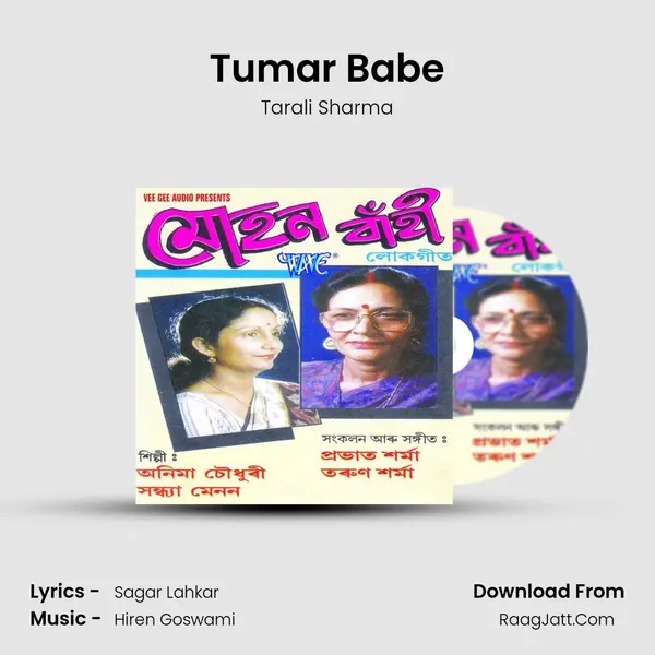 Tumar Babe MP3 Song by Tarali Sharma Cover