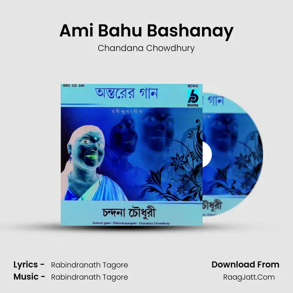 Ami Bahu Bashanay MP3 Song by Chandana Chowdhury Cover
