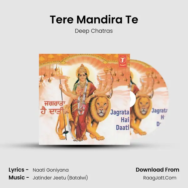 Tere Mandira Te mp3 song