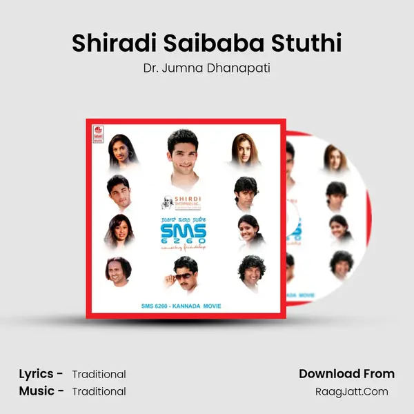 Shiradi Saibaba Stuthi MP3 Song by Dr. Jumna Dhanapati Cover