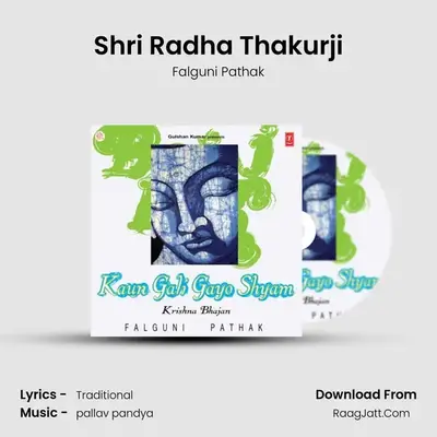 Shri Radha Thakurji MP3 Song by Falguni Pathak Cover