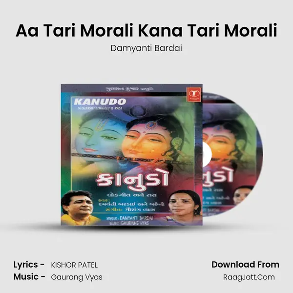 Aa Tari Morali Kana Tari Morali MP3 Song by Damyanti Bardai Cover