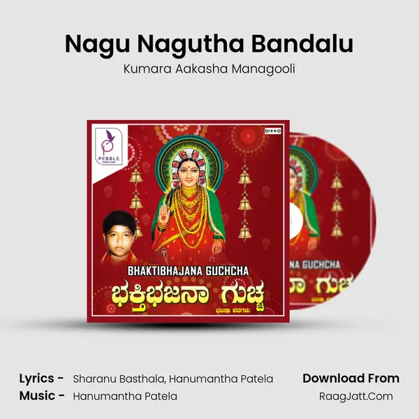 Nagu Nagutha Bandalu mp3 song