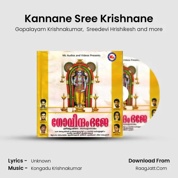 Kannane Sree Krishnane mp3 song