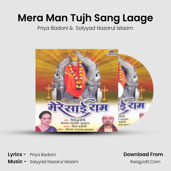 Mera Man Tujh Sang Laage MP3 Song by Priya Badoni Cover