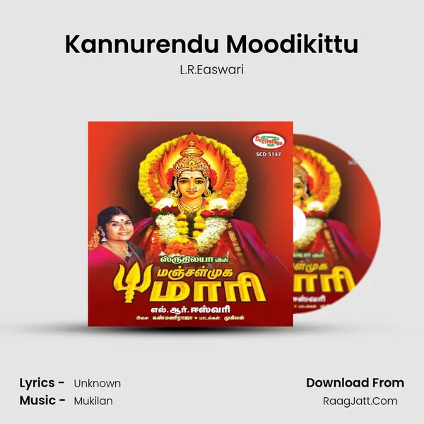 Kannurendu Moodikittu MP3 Song by L.R.Easwari Cover