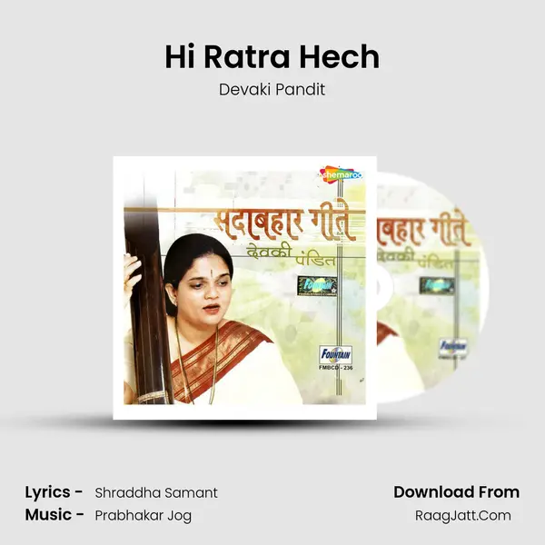 Hi Ratra Hech MP3 Song by Devaki Pandit Cover