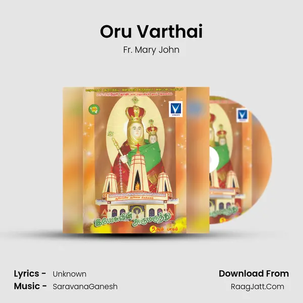 Oru Varthai MP3 Song by Fr. Mary John Cover