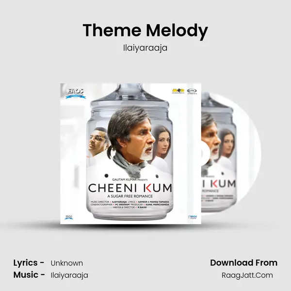 Theme Melody MP3 Song by Ilaiyaraaja Cover