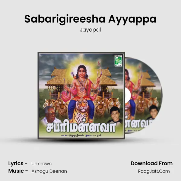 Sabarigireesha Ayyappa MP3 Song by Jayapal Cover