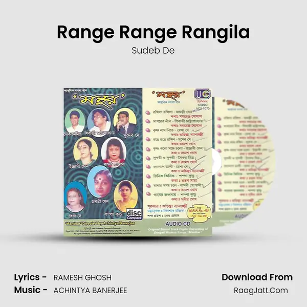 Range Range Rangila MP3 Song by Sudeb De Cover
