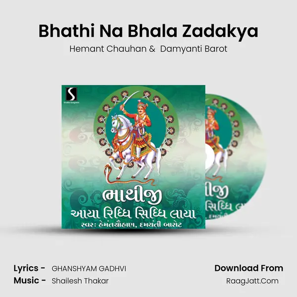 Bhathi Na Bhala Zadakya MP3 Song by Hemant Chauhan Cover