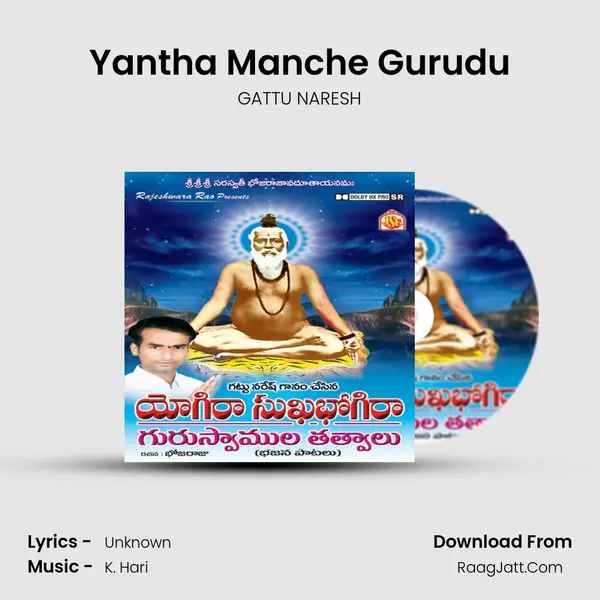 Yantha Manche Gurudu MP3 Song by GATTU NARESH Cover
