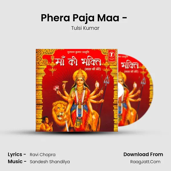 Phera Paja Maa - (Laija Laija) MP3 Song by Tulsi Kumar Cover