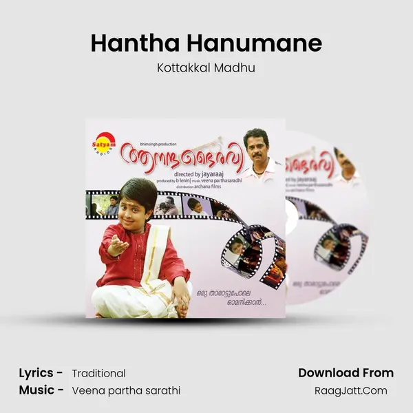 Hantha Hanumane MP3 Song by Kottakkal Madhu Cover