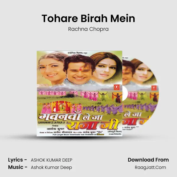 Tohare Birah Mein MP3 Song by Rachna Chopra Cover