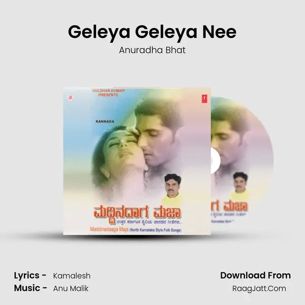 Geleya Geleya Nee mp3 song