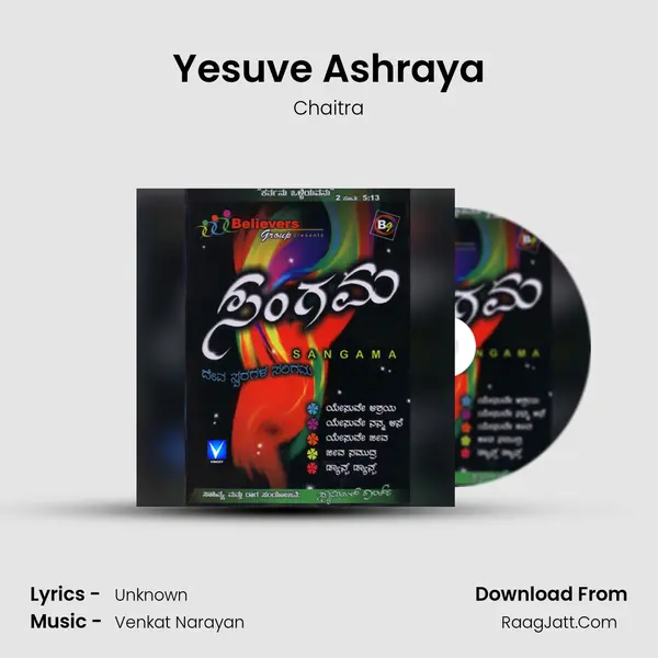 Yesuve Ashraya mp3 song