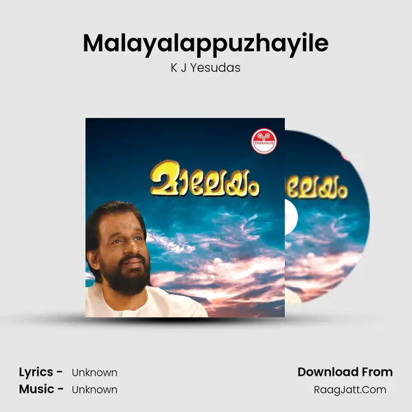 Malayalappuzhayile MP3 Song by K J Yesudas Cover