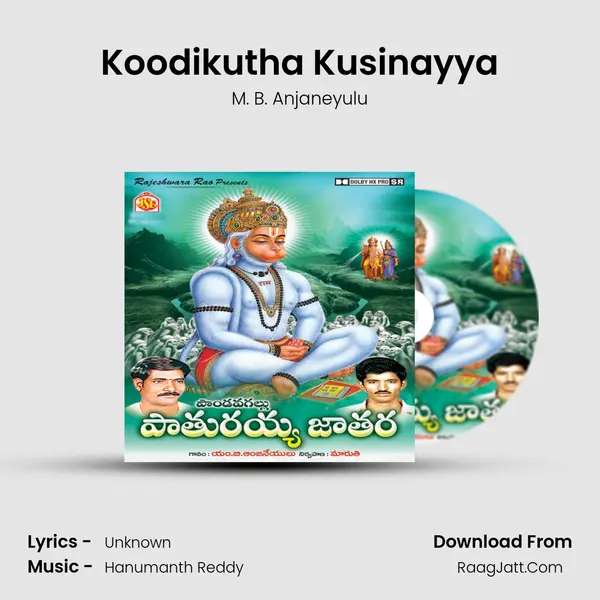 Koodikutha Kusinayya MP3 Song by M. B. Anjaneyulu Cover