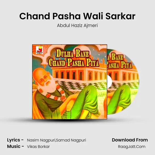 Chand Pasha Wali Sarkar MP3 Song by Abdul Haziz Ajmeri Cover