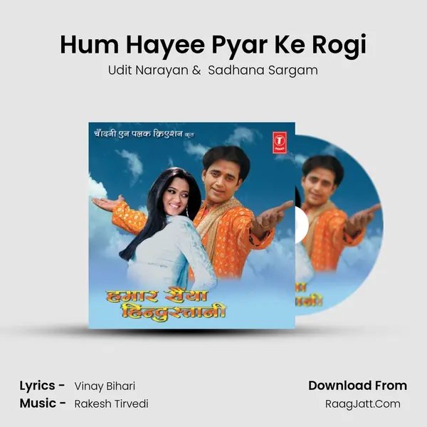 Hum Hayee Pyar Ke Rogi MP3 Song by Udit Narayan Cover