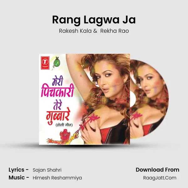 Rang Lagwa Ja MP3 Song by Rakesh Kala Cover