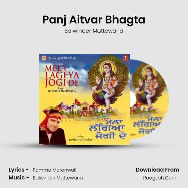 Panj Aitvar Bhagta MP3 Song by Balwinder Mattewaria Cover